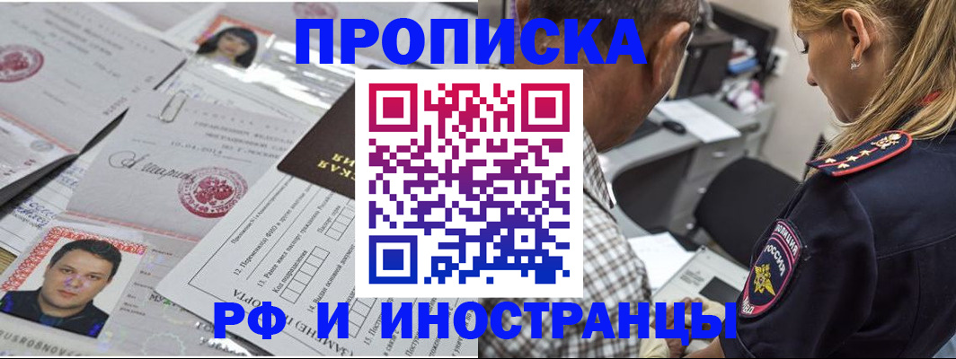 регистрация для школы в Бузулуке